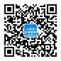 英语赛事.jpg