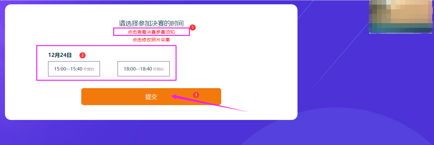 QQ图片20231221100516.png