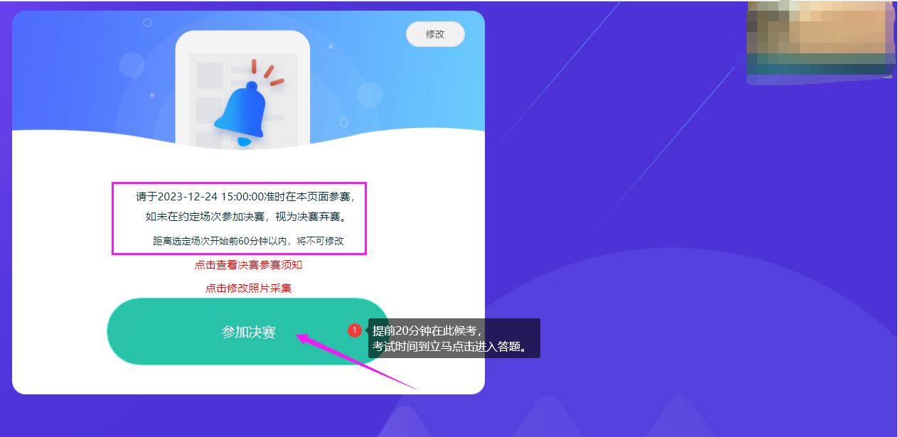 QQ图片20231221100521.png